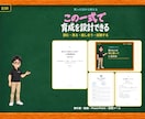 現役施設管理職が人材育成教科書一式を提供します 教科書90頁＋動画9本＋実務ツールで育成を設計 イメージ2