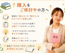 小学国語の個別オンライン家庭教師をします 読解・記述・学校の勉強を一人ひとりに合わせます イメージ5