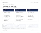 本番で壊れる前にコードの実行時リスクを診断します 金融基幹の品質基準で、本番で壊れる経路を可視化します イメージ3