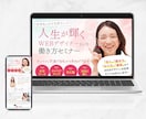 残り5名様【限定価格】高品質のLPを制作いたします 高品質でゴールへ導くLPを丁寧に制作します イメージ6