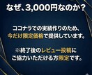 認定パートナーがfreee会計初期設定を代行します 2社売却実績の診断士が担当！経営を加速させる「正しい設定」を イメージ8