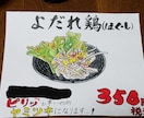 POP描きます お店のメニューPOPなど描きます！ イメージ1