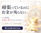 お金のブロックをレイキヒーリングで解除します 宇宙銀行元締のギャーゴンやジバークに依頼して波動調整します イメージ2