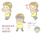 SNSを大人可愛く♪ほのぼの優しいイラスト描きます 【淡色ゆるふわ】ニュアンス可愛いアイコンに！インスタやブログ イメージ3
