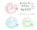 お子さんやご家族、お友だちの似顔絵アイコン描きます 最短即日！ゆるくてかわいいイラスト◡̈︎ イメージ1