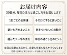 30日運勢カレンダー｜毎日の運気と過ごし方占います 毎日の運気・良いこと・避けたいことを1日分ずつお届け イメージ4