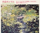 印象派風の厚みのある風景画をデータ納品します 商用の背景にもご利用可能です。お気軽にご相談ください♩ イメージ6