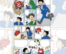 ビジネス漫画★複数・単体ページ/4コマ描きます 汎用的なタッチなので、広告・webサイト等に最適！ イメージ2