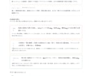 14日で食事迷子を卒業します 写真だけで食事改善の習慣が身につきます イメージ6