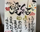 大切なお名前とポエムを可愛く書きます お友達やお子様への命名書プレゼントに選ばれております♪ イメージ8