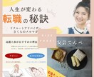 シンプルで伝わるWEB画像制作致します 低価格でお客様のご希望に沿った制作を丁寧に制作致します。 イメージ2