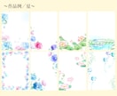 透明水彩で背景・フレーム素材を制作します 丁寧なヒアリング／温かく優しいタッチが得意です イメージ4
