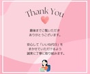 Instagram1カ月間いいね代行いたします ターゲットをしっかりリサーチ、手作業でいいね運用 イメージ6