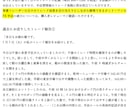 短時間トレードでもFX専業になれる極意を伝授します 病気などの諸事情で早期にFX収入を確保したい方にも最適です! イメージ2