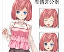 TRPG・ゲーム用に使える魅力的な立ち絵制作します 丁寧なヒアリングでイメージ通りに仕上げます イメージ4