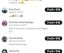 X〈Twitter〉のポストを注目→拡散させます 【インプ5万＋いいね150＋RT20＋ブックマーク250】 イメージ5