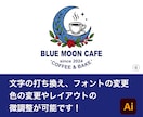 手書き・画像をIllustratorデータ化します AI生成画像や紙のイラスト・ロゴを印刷可能なaiベクターに！ イメージ7