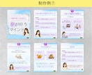 Instagramの投稿画像を制作しますます 女性デザイナーが作る、想いを伝えるやさしいデザイン イメージ9