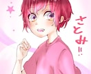 イラストをお描きします Twitter、nana、ツイキャスなどで使えます イメージ2