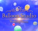 現役プロがオープニングムービーを制作いたします スタイリッシュ！テンションが上がる結婚式ムービーを低価格で! イメージ6