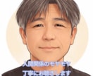 人間関係の悩み、心のモヤモヤを丁寧にお聴きします うまく話せなくても大丈夫。安心してお話しください。 イメージ1