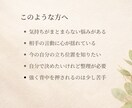 タロット鑑定書｜悩みを整理して今を読み解きます タロット1枚で読み解く◇その悩みモヤモヤを言語化します。 イメージ5