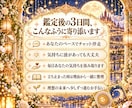 相手の気持ちを占い3日間あなたに伴走します 彼の答えを探し続ける恋愛から、自分で未来を選ぶ光の毎日へ イメージ6