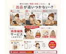 物販の商品画像をまとめて加工します 面倒な画像加工を10枚からまとめて代行 イメージ5