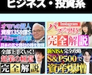 目を惹くYoutubeサムネイル作成いたします 1枚2,000円でサムネイル制作致します イメージ3