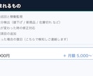 競合の価格・在庫・求人を毎日自動で監視します 変化があった時だけ通知。見張る仕事から解放されます イメージ3