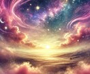 恋愛における停滞や障害を解消します あなたの恋愛の停滞を解消してお相手と繋げます イメージ10