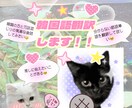 韓国語⇄日本語（韓国滞在中）の自然な翻訳をします SNS・メッセージ・プロフィール文など丁寧に対応します！ イメージ1