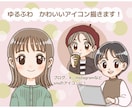 商用OK♪オーダーで かわいいイラスト描きます あなただけのイラストを♪アイコン、プレゼントにオススメです！ イメージ1
