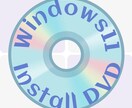 Windows11インストールDVD作成します 要件を満たしていないPCも対応可能セットアップリカバリDVD イメージ1