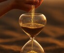 お金に関する心のブロック解除をします 無意識の思い込みをやさしく整えます イメージ2