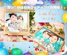 ご友人、ご家族へのプレゼントに高品質似顔絵描きます ★誕生日•記念日•お祝いのギフトに！印刷とデータで納品！ イメージ8