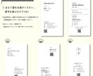 選ぶだけ！セミオーダーできる名刺を作成します 【先着５名様限定￥3000-】両面込/印刷オプション有り イメージ6
