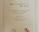 LGBTQ+のパートナー探しを応援します LGBTQ+の認定証を取得しALLYとしての信頼を提供します イメージ2