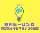 受験・資格勉強で疲れた思考をヒーリングします 勉強で疲れた方に全力で寄り添います イメージ4