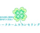 毎日が辛い。苦しい。そんなあなたに寄り添います 精神疾患やストレス社会で毎日辛い方、お話聞かせてください。 イメージ1