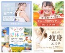 心が動くバナー画像を制作します ぱっと目を引くバナー制作ならお任せください！ イメージ3