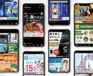 制作会社監修！実績に基づいたバナーを制作します 月間200本以上！丸投げOK！WEB会社が作る本気のバナー イメージ6