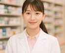 薬の悩みを解決！現役薬剤師があなたの不安解消します 聞きにくいけど聞きたいこと、体調や心の動きの変化、副作用など イメージ10
