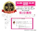 マッチングアプリで出会った彼氏への不満悩み聞きます 不倫浮気片思い恋活結婚男性心理メッセージ添削愚痴婚活電話相談 イメージ3