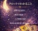 1000文字以上！彼の本音をカードで白状させます 彼の本音・現状・あなたへの気持ちを読み解きます イメージ4