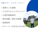 モニター3名募集♪１４日間あなたの習慣に伴走します 運動、語学学習、資格、早起き。1人で頑張らずに習慣をつくる イメージ4
