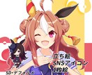 お好みのアイコン・イラスト描きます 低価格で親切・丁寧に対応します！ イメージ1