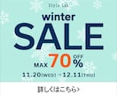 最高品質のバナー制作を行います 修正回数無制限！満足いくまで対応いたします！ イメージ4