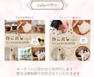 大人可愛い愛されデザイン制作します 修正無制限！丁寧な対応で集客のお手伝いをします♪ イメージ4