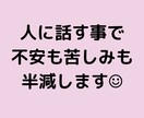 弱っているアナタを優しく受け止めます 抱えてる荷物を今すぐ下ろしてラクになりませんか？ イメージ9
